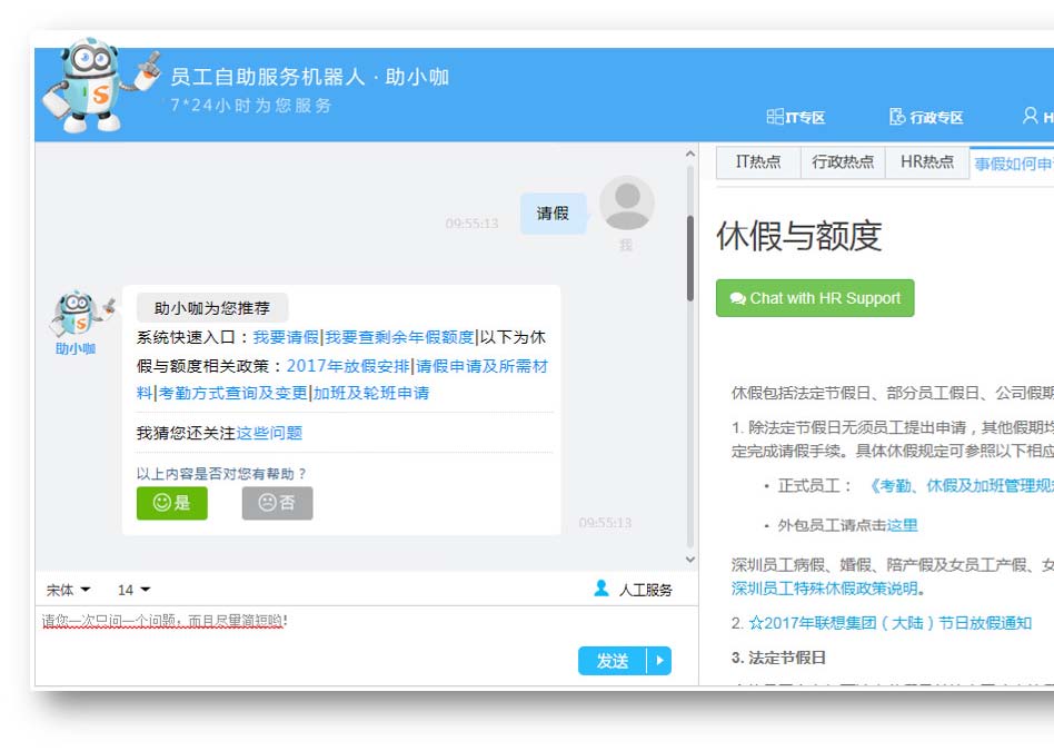 联想-1.jpg